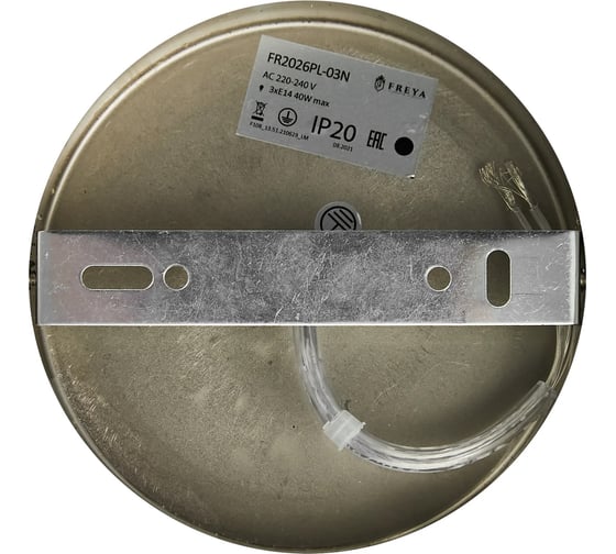 Люстра Freya Series-026 E14x3х40W FR2026PL-03N
