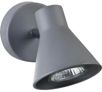 Спот Freya claris-1 FR4308-WL-01-GR