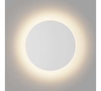 Настенный светильник DesignLed белый 9вт 4000к ip54 GW-8663L-9-WH-NW