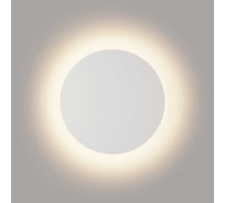 Настенный светильник DesignLed белый 9вт 3000к ip54 GW-8663L-9-WH-WW