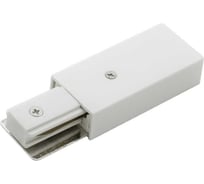 Коннектор питания DesignLed для трековых систем, белый CN2-WH-PW