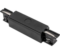 Коннектор для трековых систем DesignLed черный CN-3F-I-BL