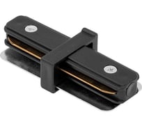 Коннектор для трековых систем DesignLed черный CN2-BL-I