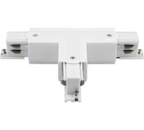 Коннектор для трековых систем DesignLed правый, белый CN-3F-T-R-WH