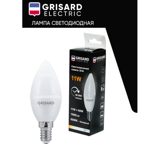 Светодиодная лампа Grisard Electric свеча С35 E14 11Вт 6500K (3 штуки) GRE-002-0111(3)