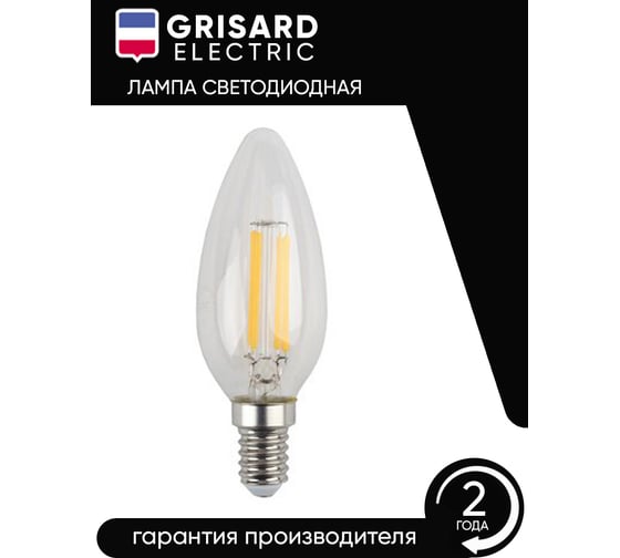 Светодиодная лампа Grisard Electric свеча С35 E14 8Вт 4000K филаментная нить (10 шт/уп) GRE-002-0099