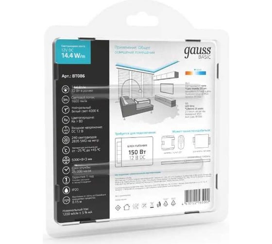 Светодиодная лента Gauss Basic LED 2835/240 12V 14,4W/m 1600lm/m 4000K 10mm IP20 5m BT086