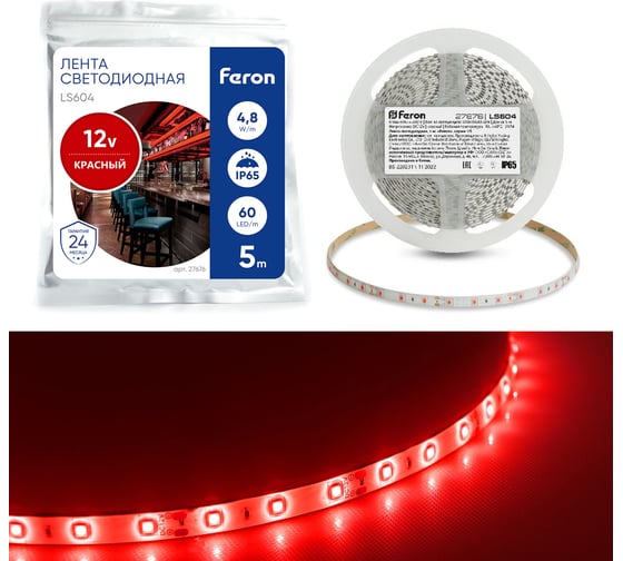 Cветодиодная LED лента FERON LS604 60SMD(3528)/м, 4.8 Вт/м, 5м, IP65, 12V, красный 27676 1