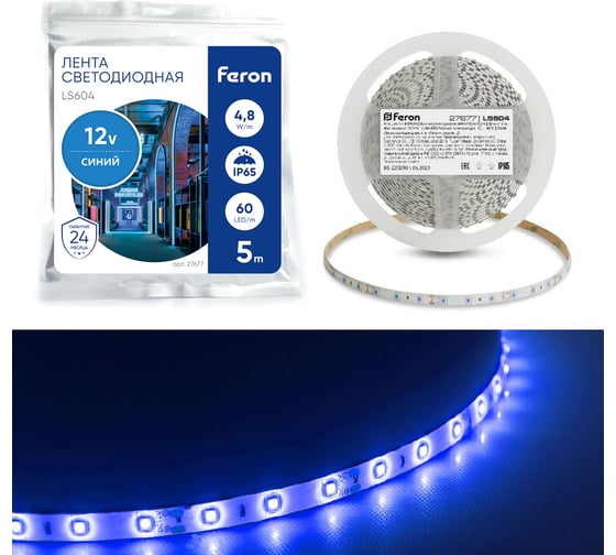 Cветодиодная LED лента 60SMD(2835)/м, 4.8 Вт/м, 5м, IP65, 12V, синий Feron LS604 27677