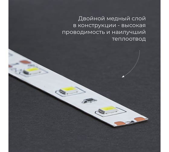 Cветодиодная LED лента FERON LS606 готовый комплект 3м, 60SMD(5050)/м, 14.4Вт/м, IP20, 12V, RGB 27722