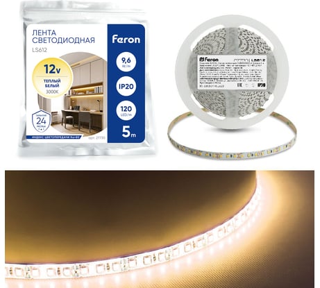 Cветодиодная LED лента FERON 120SMD(2835)/м, 9.6Вт/м, 5м, IP20, 12V, теплый белый LS612 27730