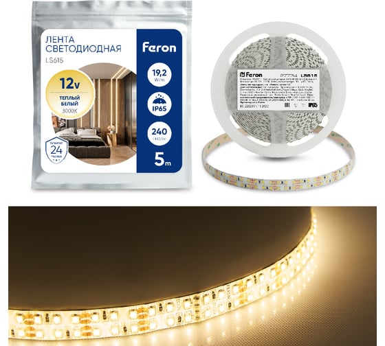 Cветодиодная LED лента FERON 240SMD(3528)/м, 19.2Вт/м, 5м, IP65, 12V, теплый белый LS615 27734