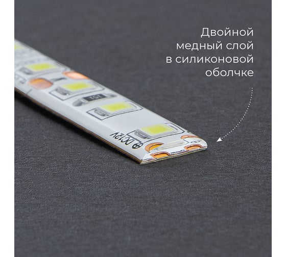 Cветодиодная LED лента FERON 240SMD(3528)/м, 19.2Вт/м, 5м, IP65, 12V, теплый белый LS615 27734