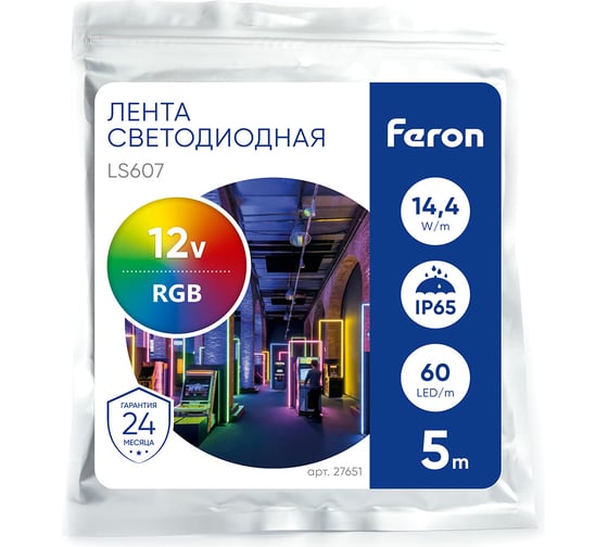 Cветодиодная LED лента FERON 60SMD(5050)/м, 14.4Вт/м, 5м, IP65, 12V, RGB LS607 27651