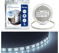 Cветодиодная LED лента FERON 60SMD(5050)/м, 14.4Вт/м, 5м, IP65, 12V, холодный белый LS607 27652