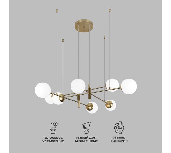 Подвесной светильник Eurosvet 70146/8 латунь a062029 1