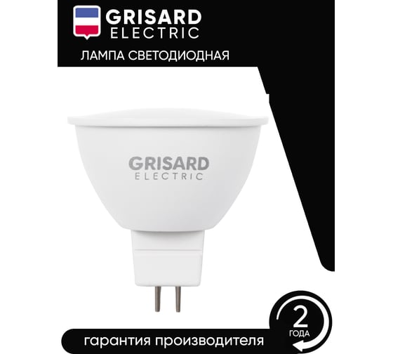 Светодиодная лампа Grisard Electric софит MR16 GU5.3 7Вт 3000K (3 штуки) GRE-002-0064(3)