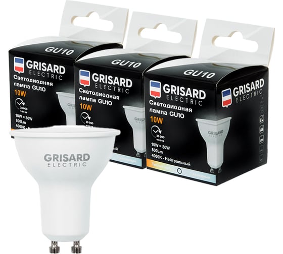 Светодиодная лампа Grisard Electric софит PAR 16 GU10 10Вт 4000K (3 штуки) GRE-002-0097(3)