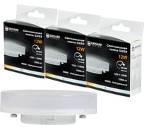 Светодиодная лампа Grisard Electric таблетка Т75 GX53 12Вт 4000К (3 штуки) GRE-002-0078(3)