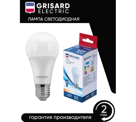 Светодиодная лампа Grisard Electric шар A60 E27 20Вт 3000K (3 штуки) GRE-002-0006(3)
