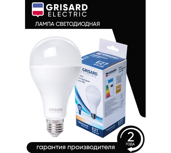 Светодиодная лампа Grisard Electric шар A80 E27 35Вт 4000K (10 шт/уп) GRE-002-0113