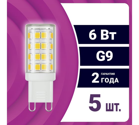 Светодиодная лампа REV капсула JCD 6Вт G9 4000K 480Лм упаковка 5 шт. 62085 7