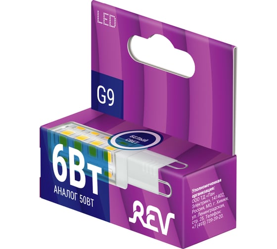 Светодиодная лампа REV капсула JCD 6Вт G9 4000K 480Лм упаковка 5 шт. 62085 7