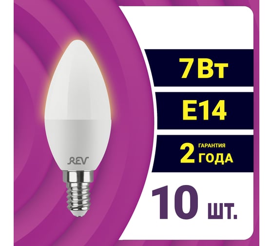 Светодиодная лампа REV свеча C37 Е14 7W 2700K теплый свет упаковка 10 шт. 28474 1