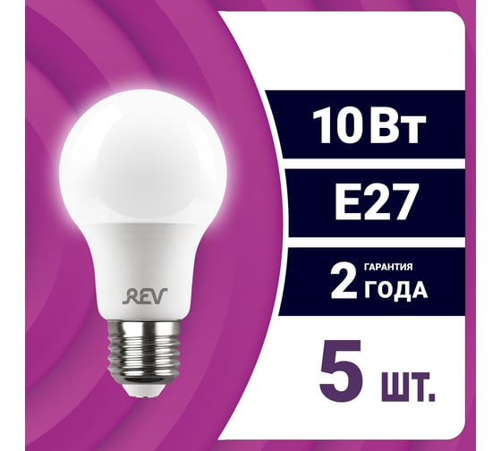 Светодиодная лампа REV груша A60 10Вт E27 4000K 800Лм упаковка 5 шт. 62023 9