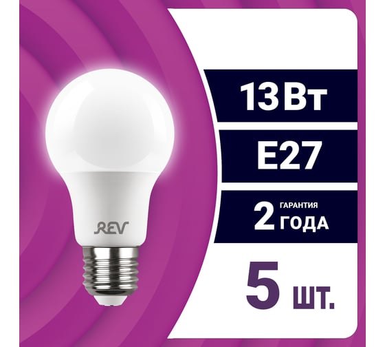 Светодиодная лампа REV груша A60 13Вт E27 4000K 1040Лм упаковка 5 шт. 62024 6