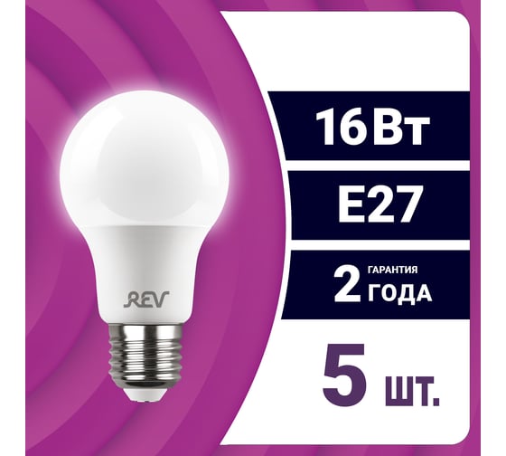 Светодиодная лампа REV груша A60 16Вт E27 4000K 1280Лм упаковка 5 шт. 62025 3