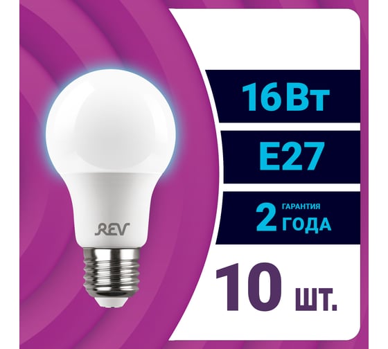 Светодиодная лампа REV груша A60 16Вт E27 6500K 1280Лм упаковка 10 шт. 62028 4