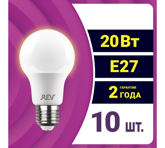 Светодиодная лампа REV груша A60 20Вт E27 2700K 1600Лм упаковка 10 шт. 62030 7