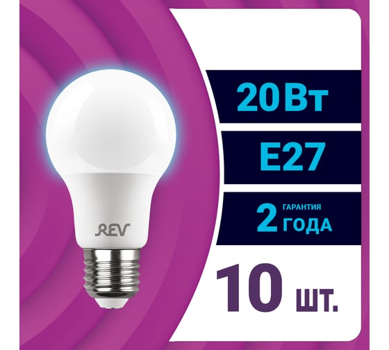 Светодиодная лампа REV груша A60 20Вт E27 6500K 1600Лм упаковка 10 шт. 62033 8