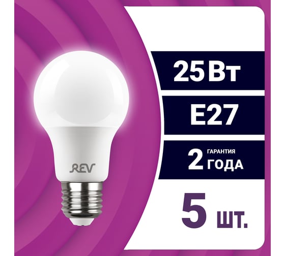 Светодиодная лампа REV груша A60 25Вт E27 4000K 2000Лм упаковка 5 шт. 62034 5