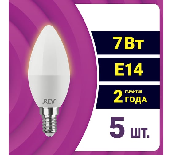 Светодиодная лампа REV свеча C37 7Вт E14 2700K 560Лм упаковка 5 шт. 62038 3