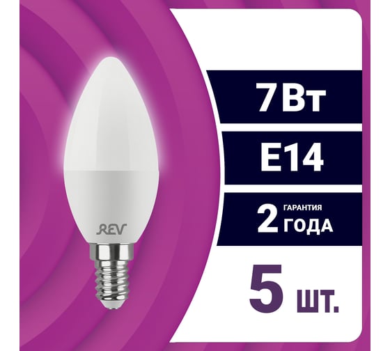 Светодиодная лампа REV свеча C37 7Вт E14 4000K 560Лм упаковка 5 шт. 62039 0