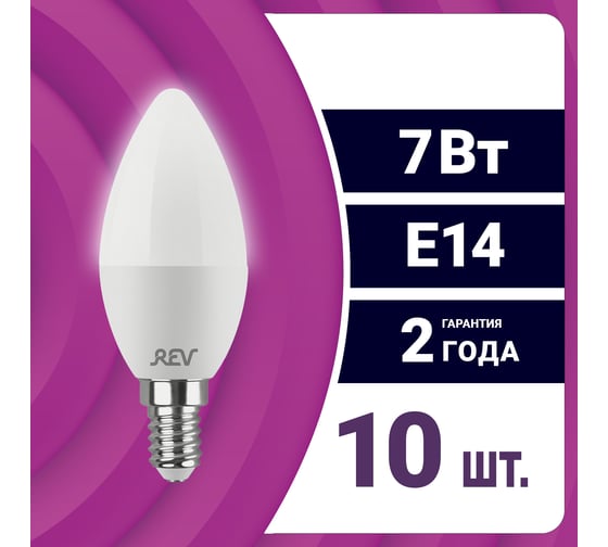 Светодиодная лампа REV свеча C37 7Вт E14 4000K 560Лм упаковка 10 шт. 62040 6
