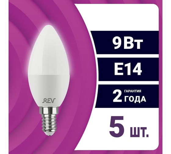 Светодиодная лампа REV свеча C37 9Вт E14 4000K 720Лм упаковка 5 шт. 62042 0