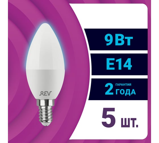 Светодиодная лампа REV свеча C37 9Вт E14 6500K 720Лм упаковка 5 шт. 62044 4