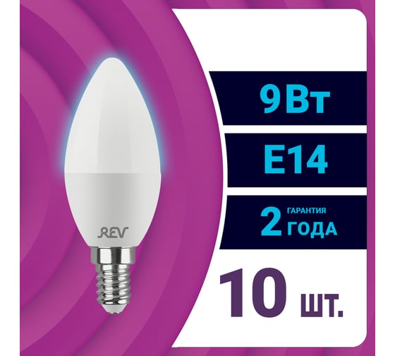 Светодиодная лампа REV свеча C37 9Вт E14 6500K 720Лм упаковка 10 шт. 62045 1