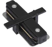 I образный коннектор для встраиваемого трека SWG прямой черный KXZ-RC-BL-I