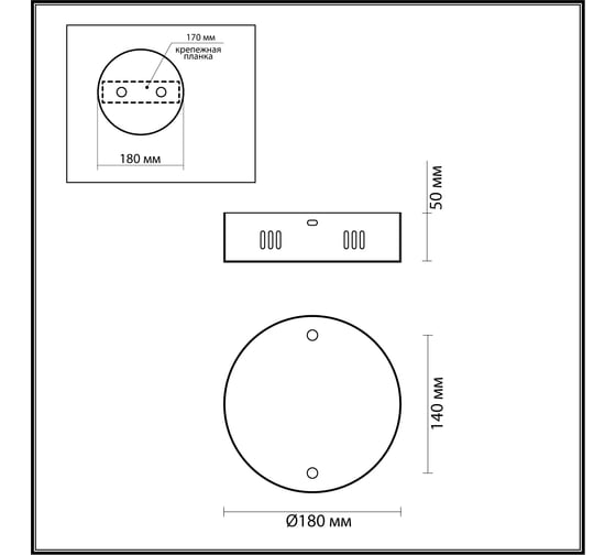 Чаша (основание) ODEON LIGHT Vekia 4930_2 4930_2R