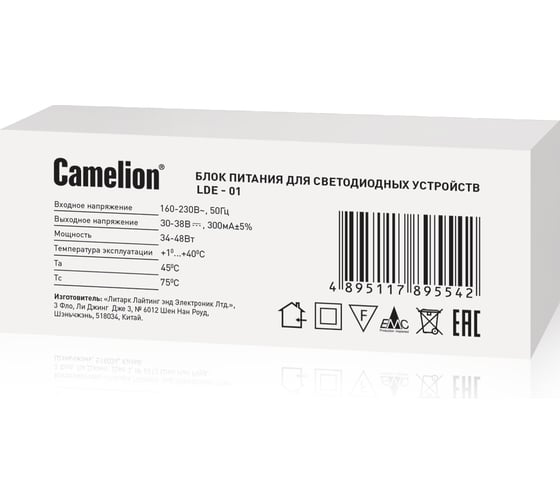 Блок питания для рамок Camelion LDE - 01 (LBS 2301/2302) 14869
