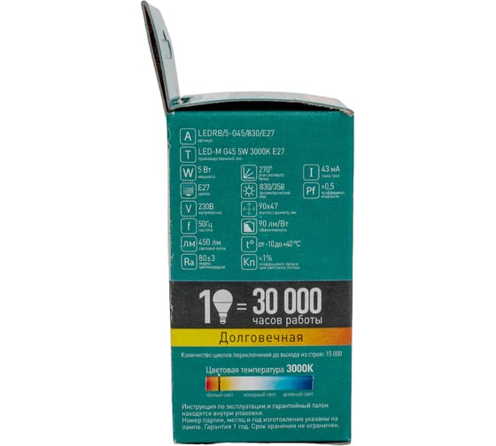 Светодиодная лампа Camelion LEDRB/5-G45/830/E27 (5Вт 220В, LED-M G45 5W 3000K E27) 15059
