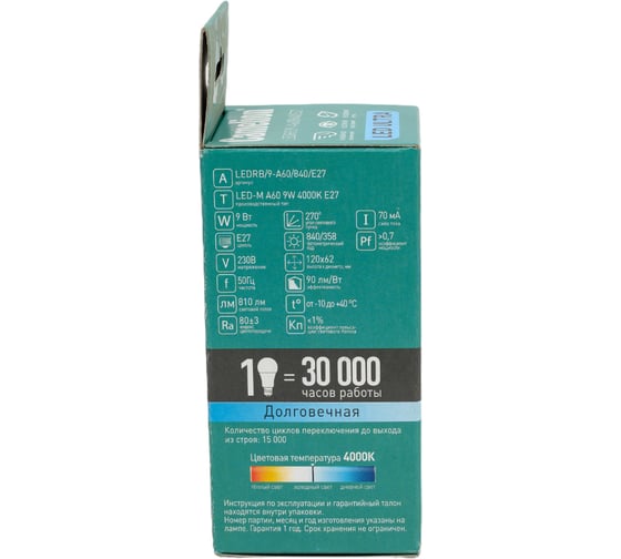 Светодиодная лампа Camelion LEDRB/9-A60/840/E27 (9Вт 220В, LED-M A60 9W 4000K E27) 15066