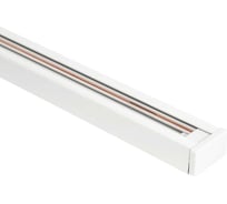 Шинопровод (трек) DesignLed белый, 2м TR-WH-2