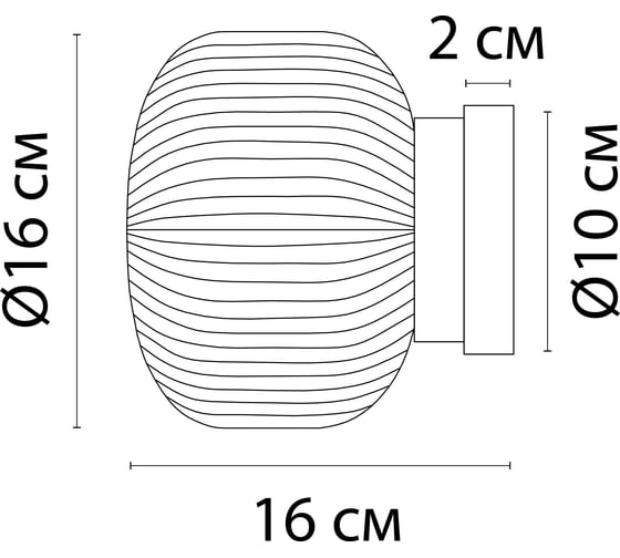 Бра ARTE LAMP hamal A6170AP-1GO