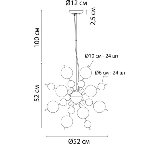 Подвесная люстра ARTE LAMP molecule A8313SP-6GO