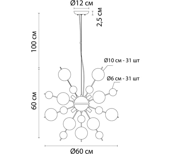 Подвесная люстра ARTE LAMP molecule A8313SP-9GO